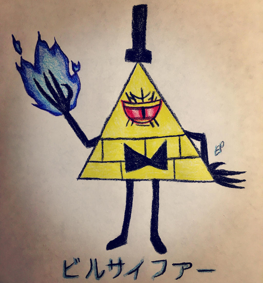 Bill Cipher By Ghostfreak Artz On Deviantart Bill Cipher By Ghostfreak Artz On Deviantart