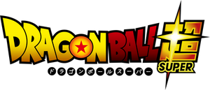 Dragon Ball Super Logo Orig - By ShikoMT