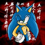 Cool Sonic