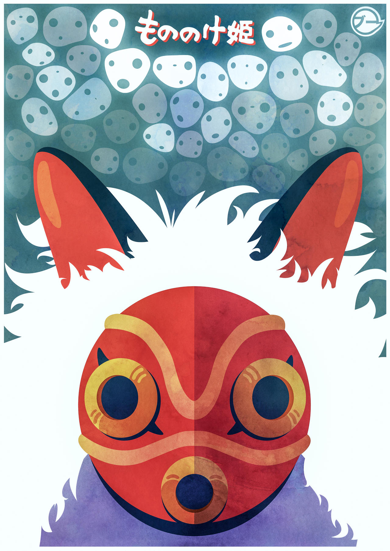 Princess Mononoke