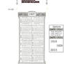 Hotel Arkham Calender Bookmark (front)