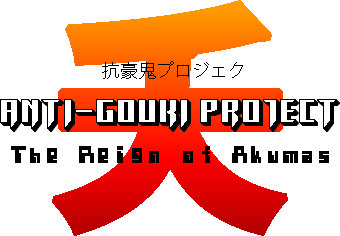 Anti-Gouki Project logo