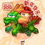 Dragon Year 2012