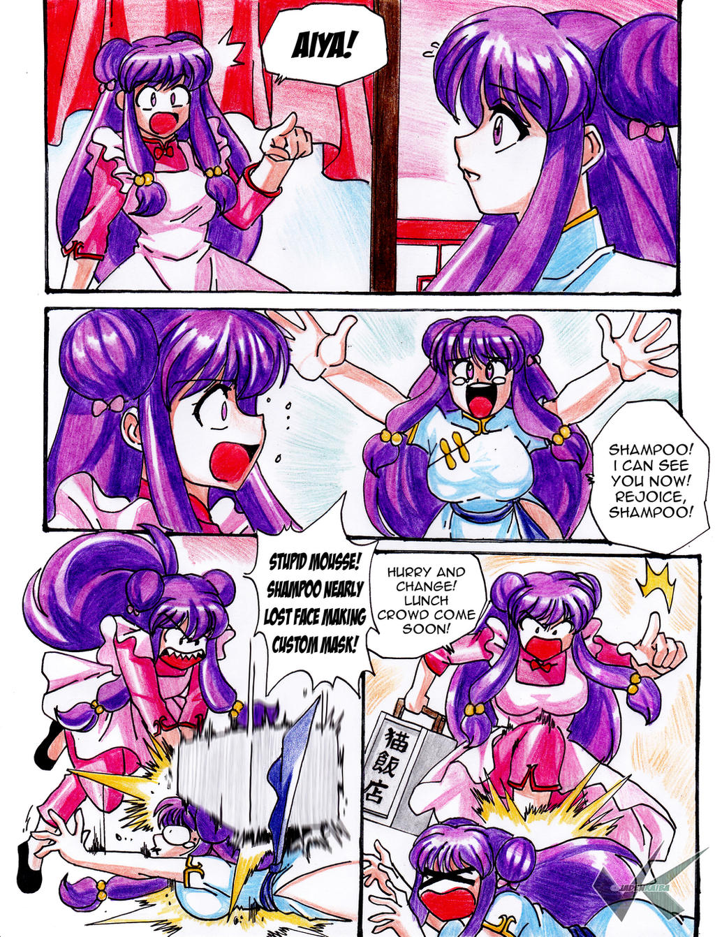 Ranma 1/2 Mask TG Henshin Pg. 3 by JadenKaiba