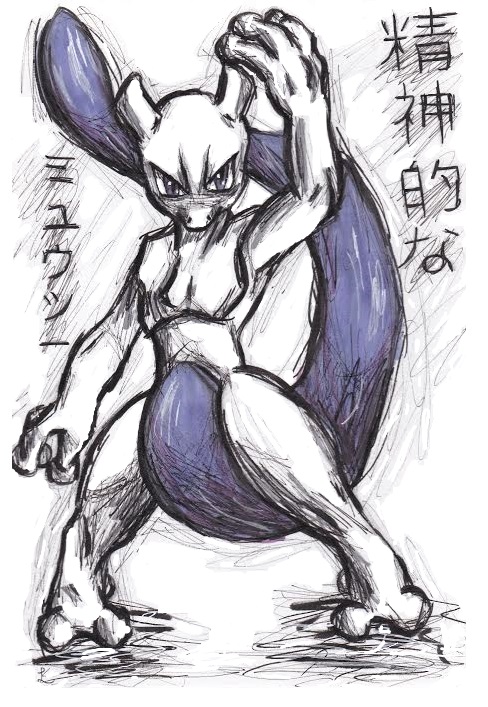 Mewtwo Drawing (Request)