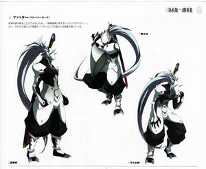 Hakumen, The White Void!!