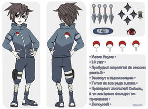 Uchiha adopt(open)