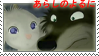 Arashi no Yoru Ni  STAMP 2