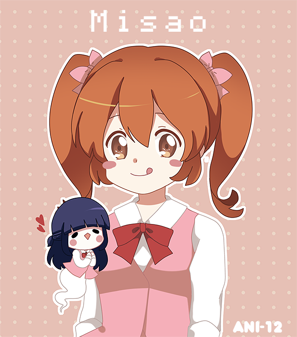 Misao