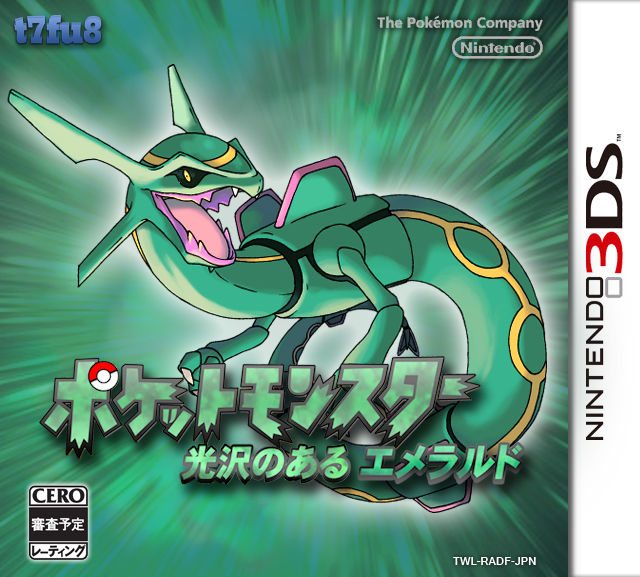 Pokemon Inclement Emerald Cover by Linxkidd on DeviantArt