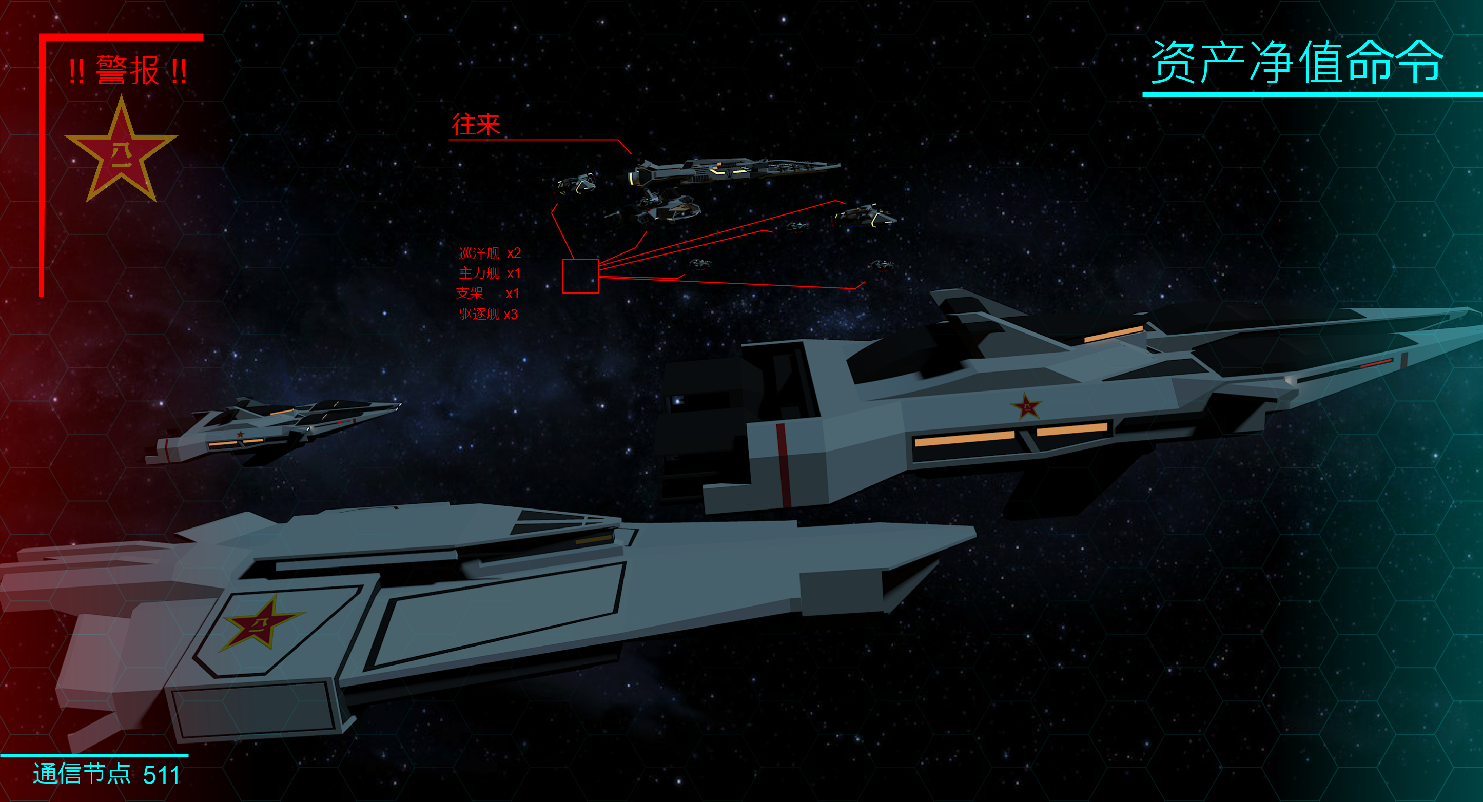 Terran Forces Muster on the NC Border