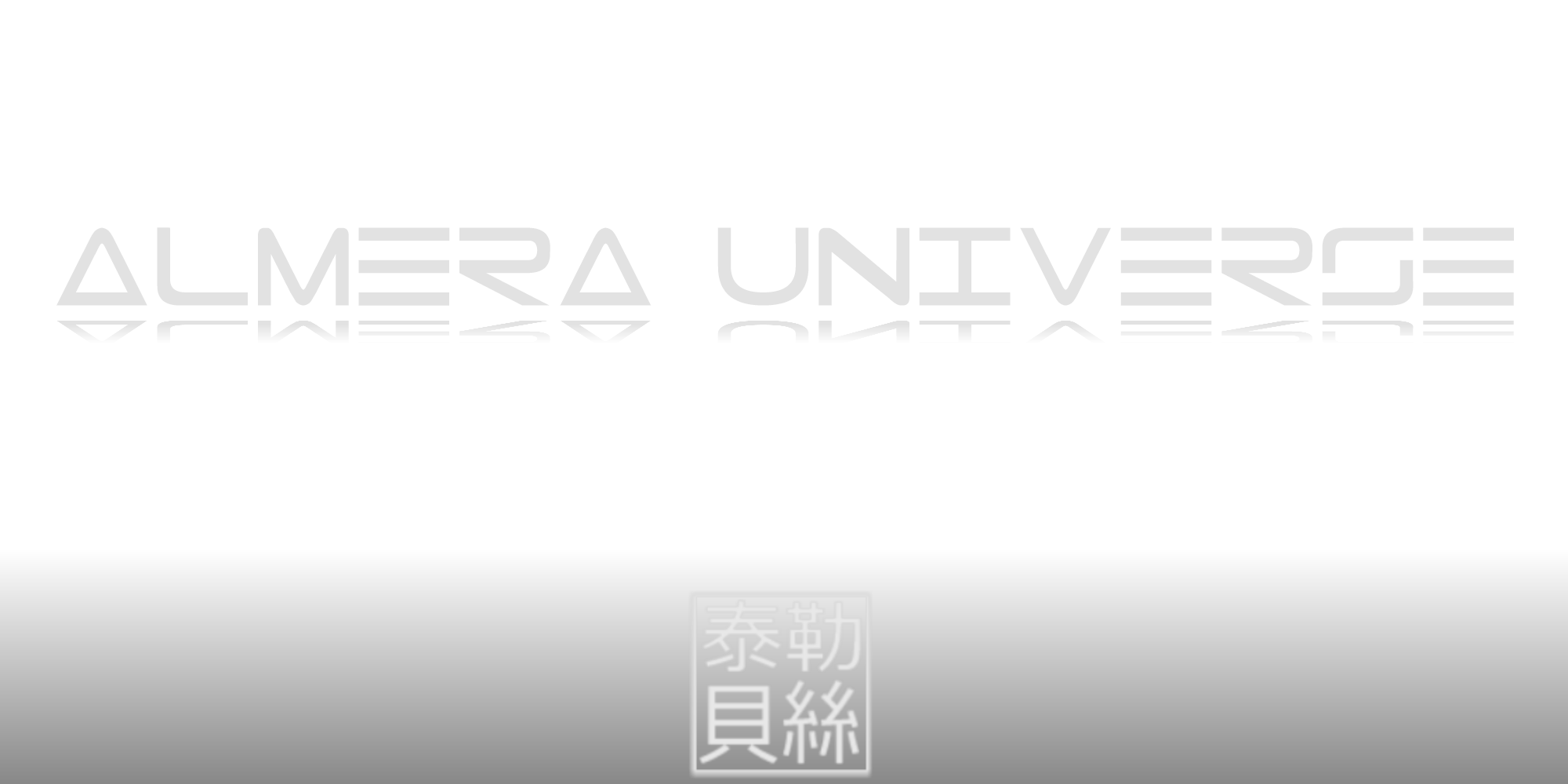 AU Banner by Gwentari