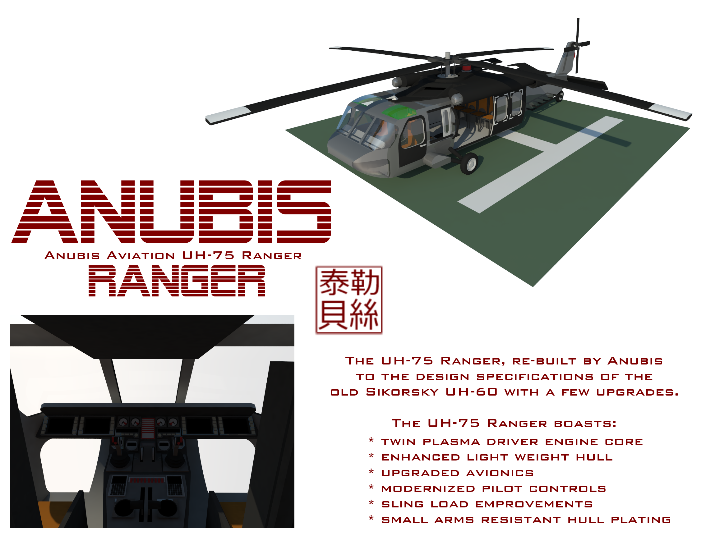 Anubis Aviation UH-75 Ranger