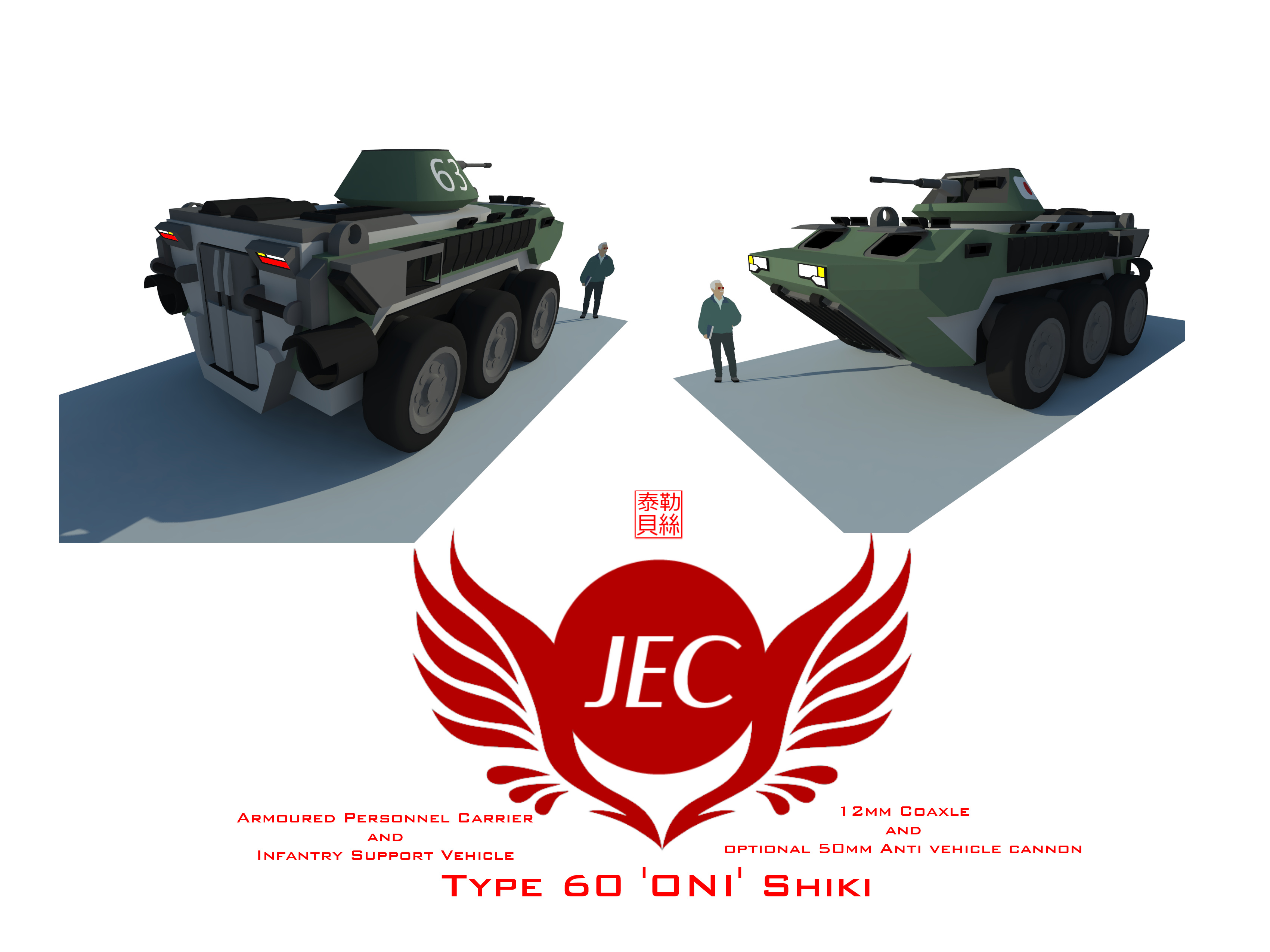 JEC Oni Shiki Armoured Personnel Carrier