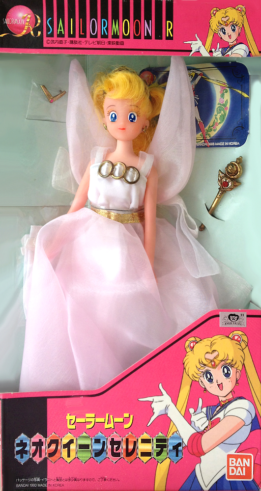 Sailor Moon R Queen Serenity