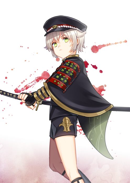 Hotarumaru