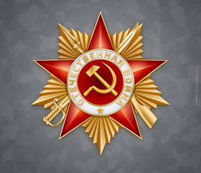 Order of the Patriotic War