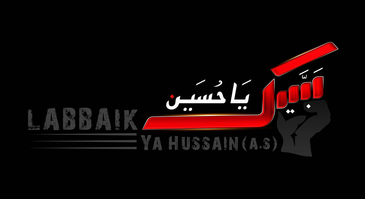 Labbaik Ya Hussain by qummisyed on DeviantArt