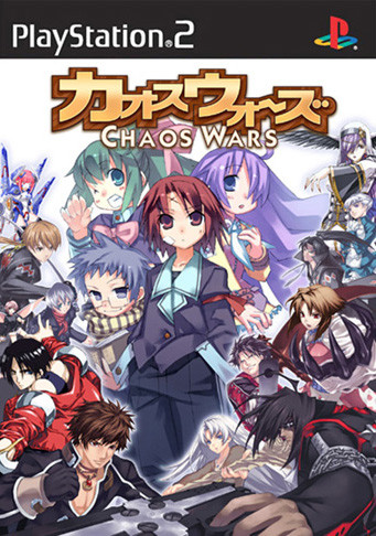 Chaos war ps2