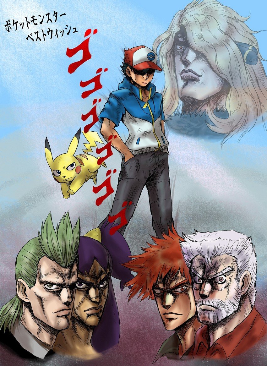 Fanart] [OC] Pokemon Trainer Red in the artstyle of JoJo's Bizarre  Adventure (Reupload/New Version) : r/StardustCrusaders