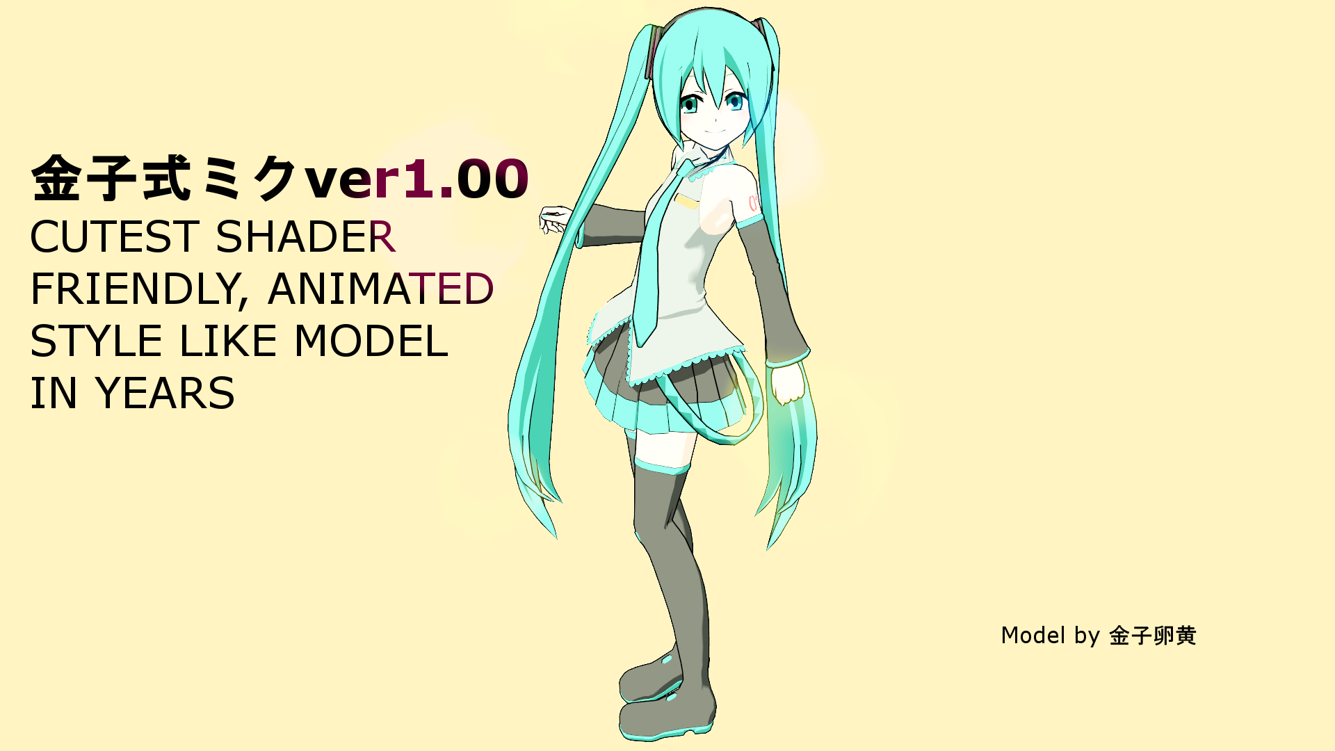 DL Series Kaneko Hatsune Miku By MMDAnimatio357 On DeviantArt dl-series-kaneko-hatsune-miku-by-mmdanimatio357-on-deviantart