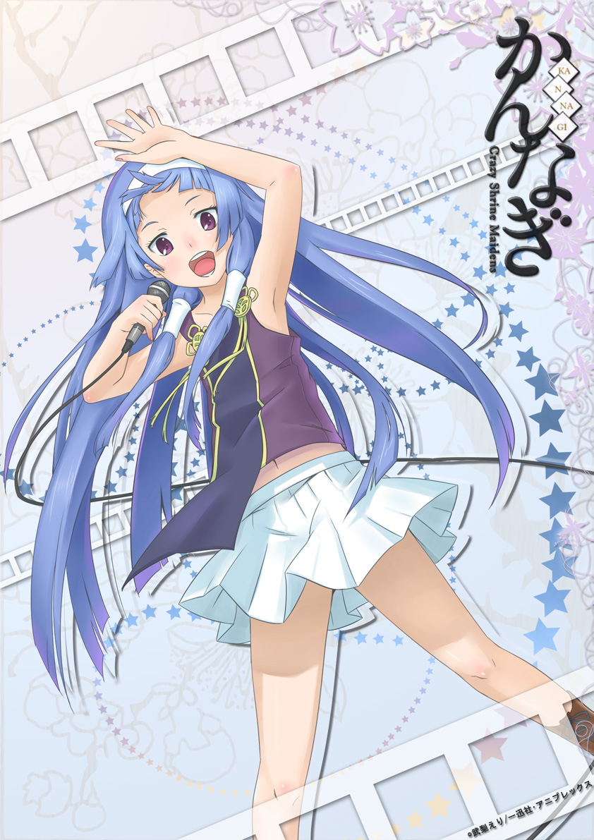 Kannagi