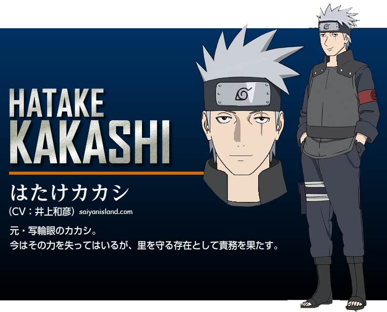 kakashi hatake unmasked