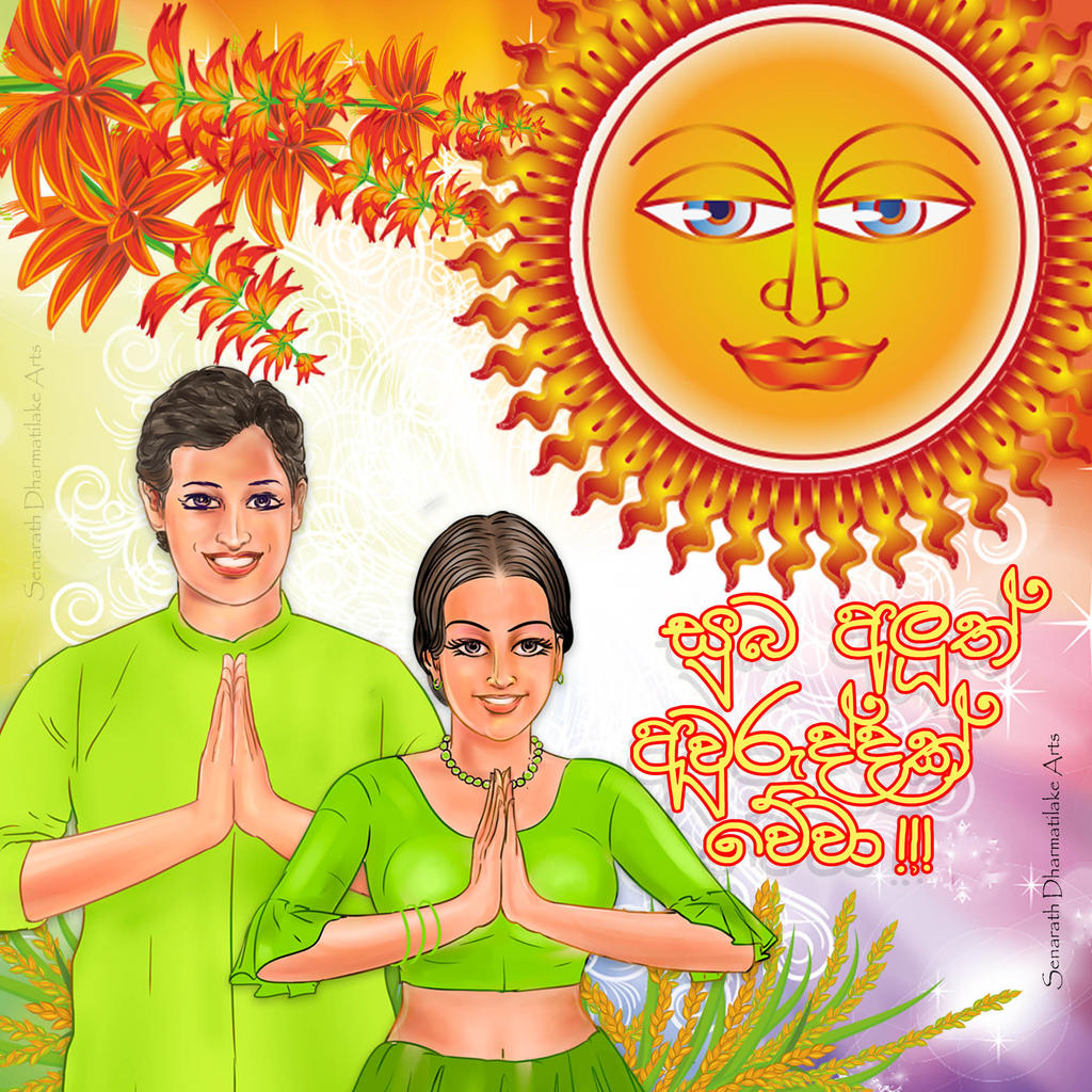 Wishing You A Happy Sinhala And Tamil New Year By Senarath On Deviantart