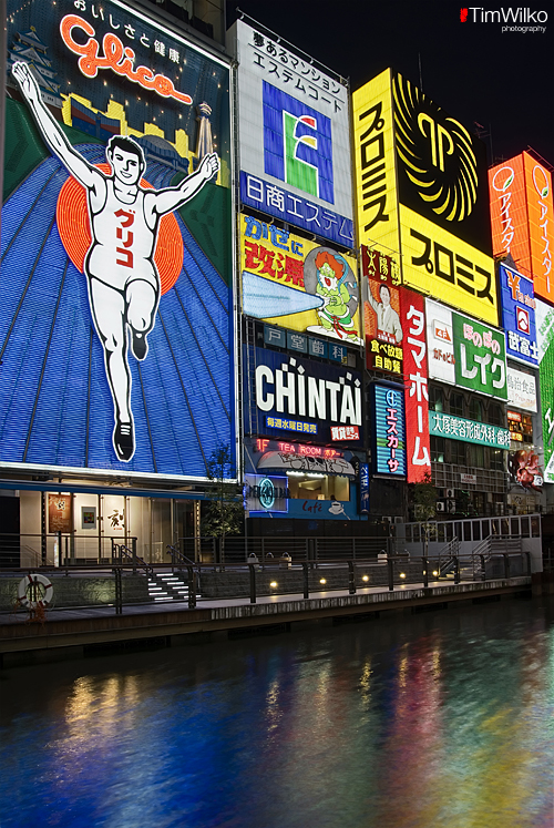 Glico Man