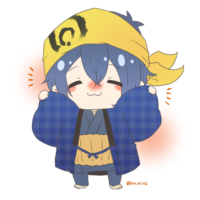 Mikazuki Munechika