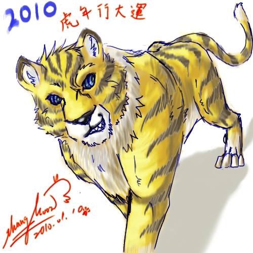 2010 year of the tiger