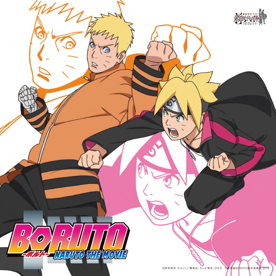 Boruto Naruto the movie poster by KenshiKazuma on DeviantArt