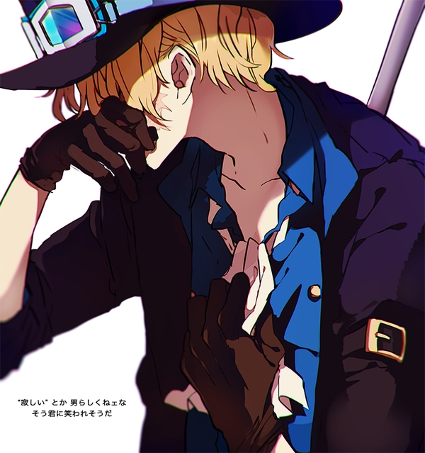 Sabo X Surprise Reader Sweater Day 2 Modern By Animaldrawinggirl On Deviantart Sabo X Surprise Reader Sweater Day 2 Modern By Animaldrawinggirl On Deviantart