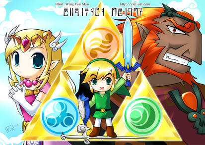The Wind Waker - Pearls