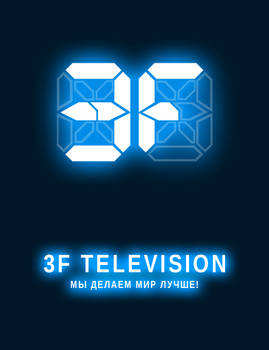 3F Television
