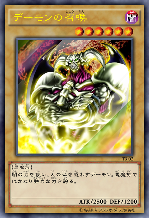 Summoned Skull by kyokugenpunch on DeviantArt Summoned Skull by kyokugenpunch on DeviantArt