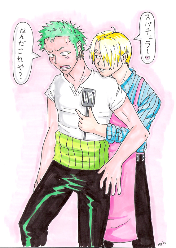 Sanji and Zoro plus spatula