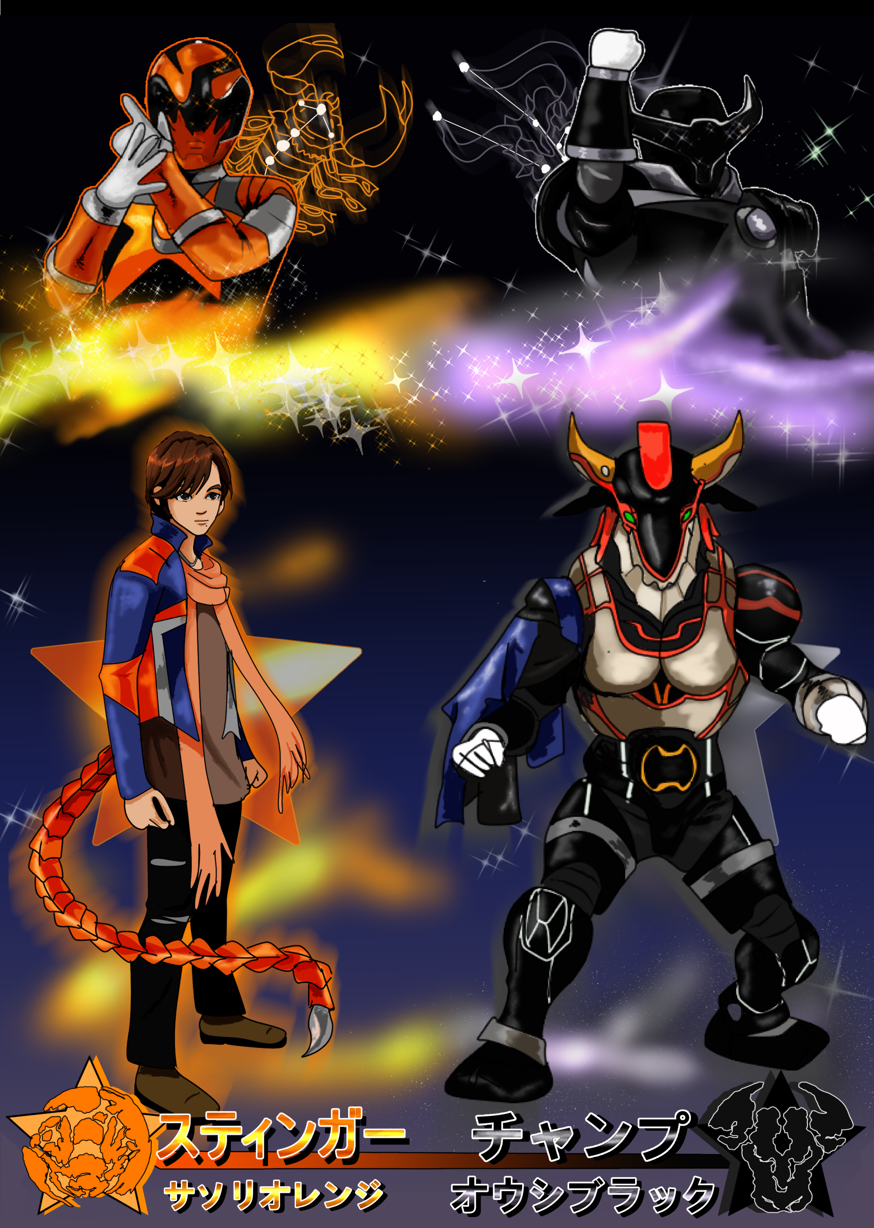 Kyuranger Orange Black Stinger Champ By Chaosangel0 On Deviantart Kyuranger Orange Black Stinger Champ By Chaosangel0 On Deviantart