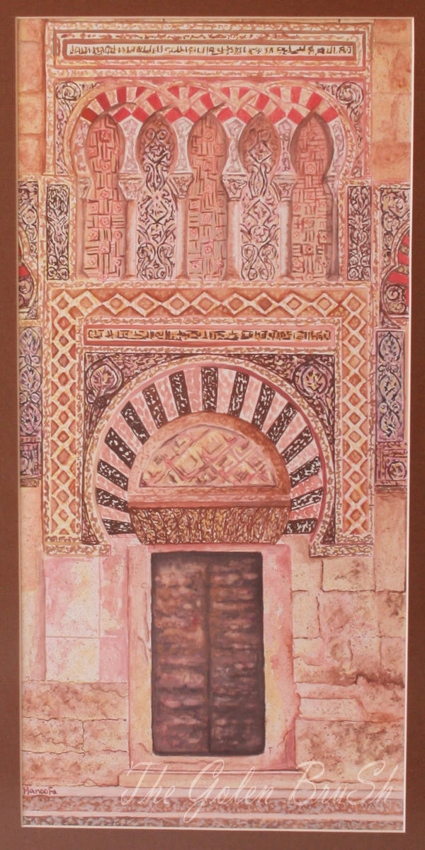 The Andalus Gate