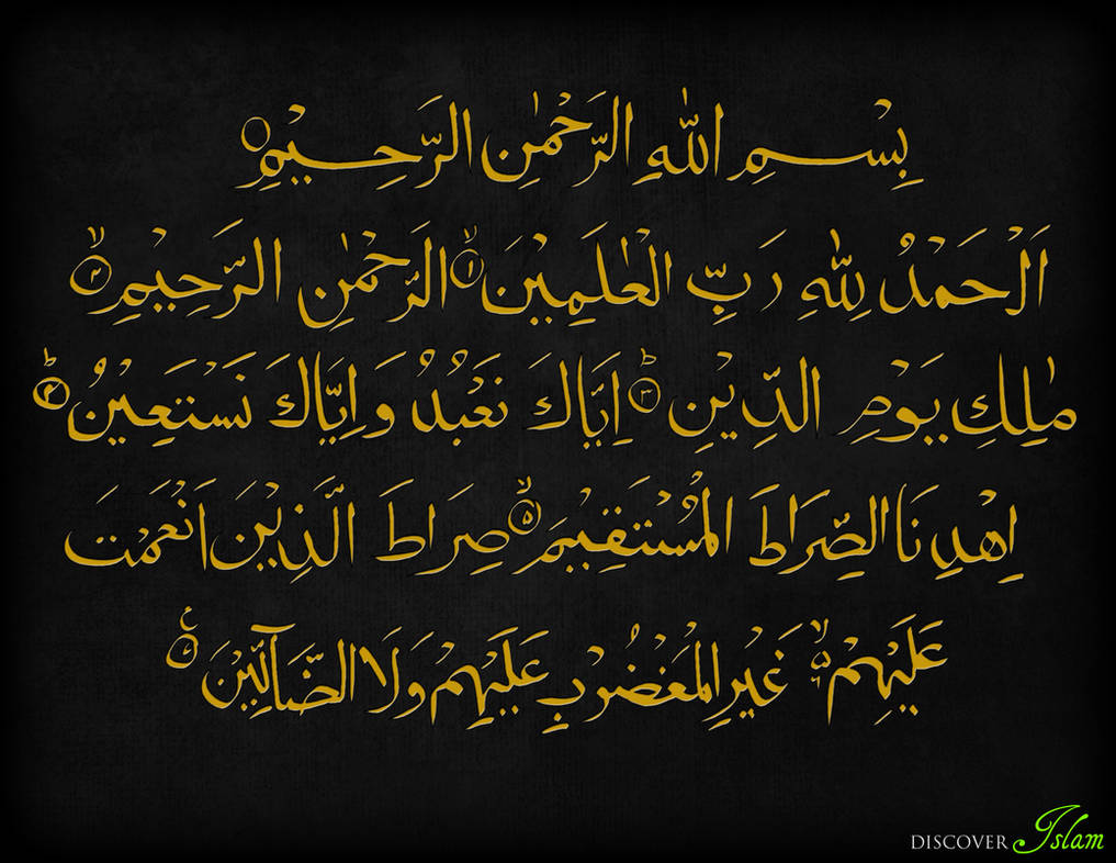 Quran surah al. Коран Сура Аль Фатиха. Суры Аль-Фатиха ясин. Сура Аль Фатиха каллиграфия. Сура Аль Фатиха на арабском.