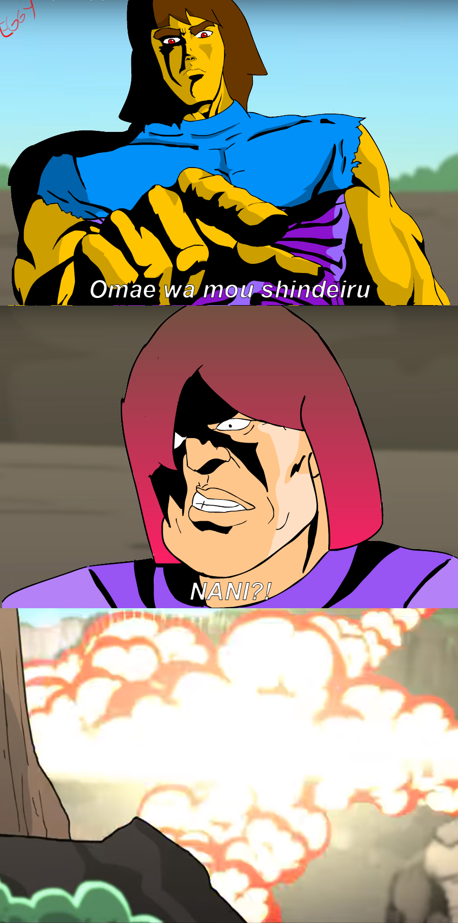 Омаево Мо Шиндееру