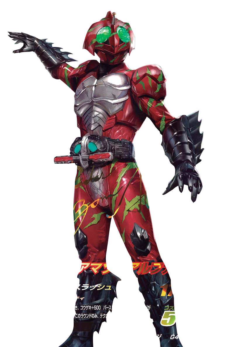 Alpha R One Night Rider Kamen Rider Amazon Alpha Render 8 by Techno3456 on DeviantArt