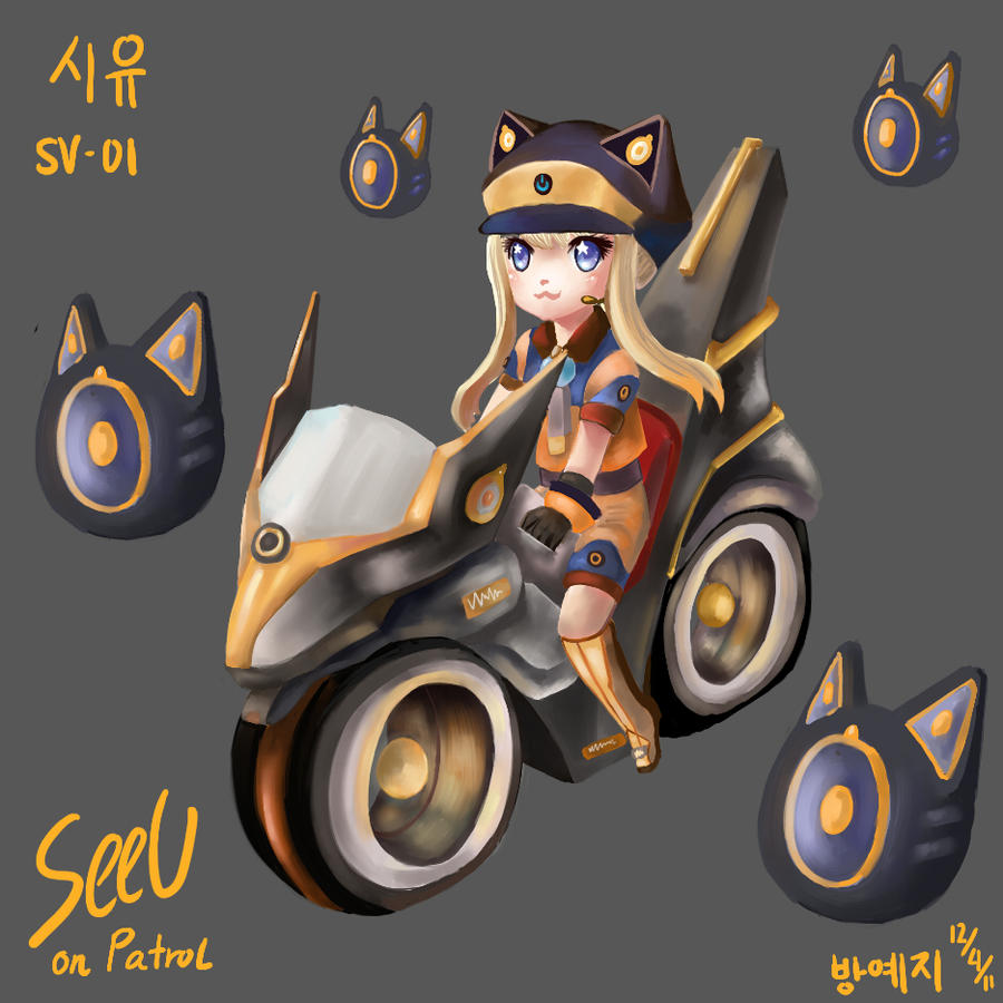 SeeU on Patrol