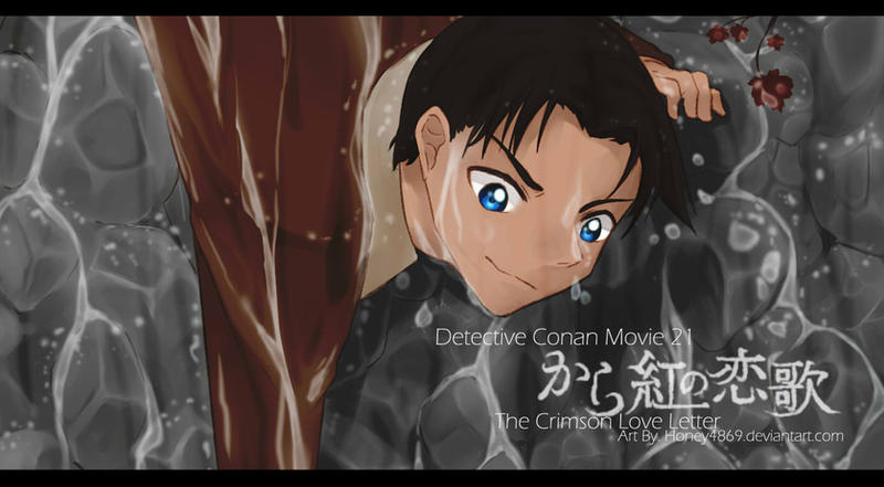 Fa Heiji Detective Conan Movie 21 By Honey4869 On Deviantart