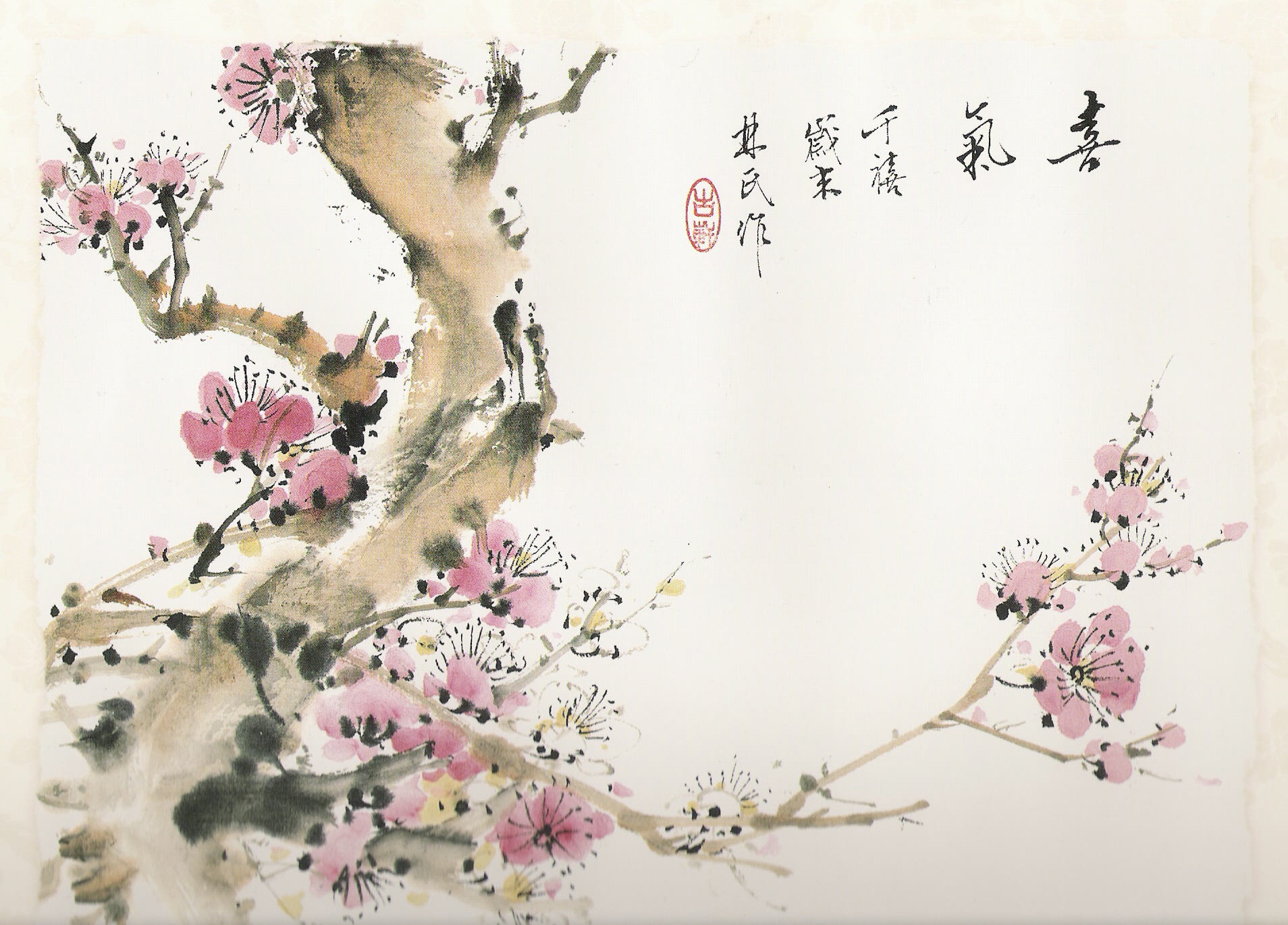 chinese brush painting 1