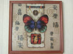 Oriental Butterfly