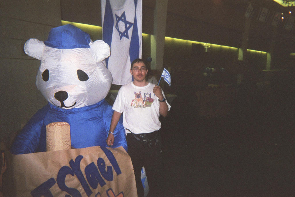 Yom Ha'atzmaut