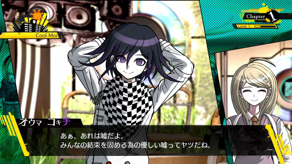Kokichi Oma / Conversation by AkemiSandia on DeviantArt