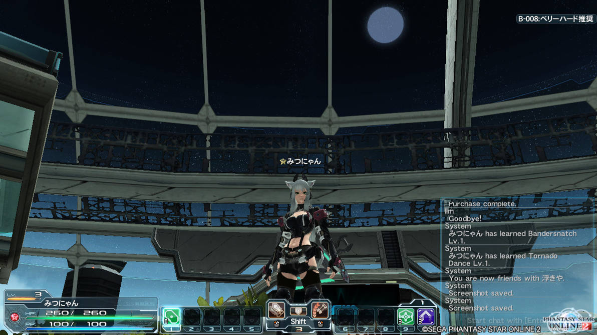 Pso2 Phar PSO2 screenshots by TruFire on DeviantArt
