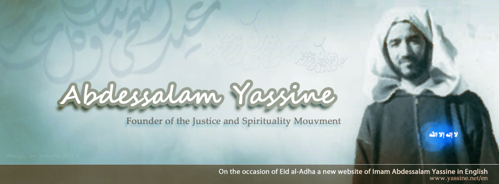 new website of Imam Abdessalam Yassine in English